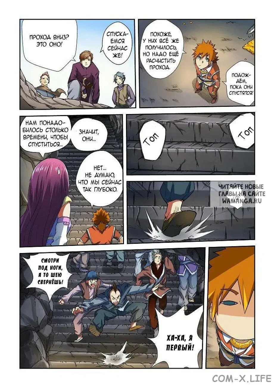 Page 6.000