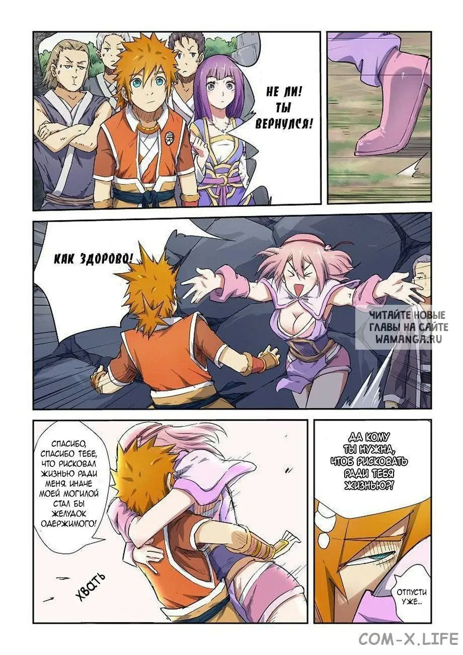 Page 6.000