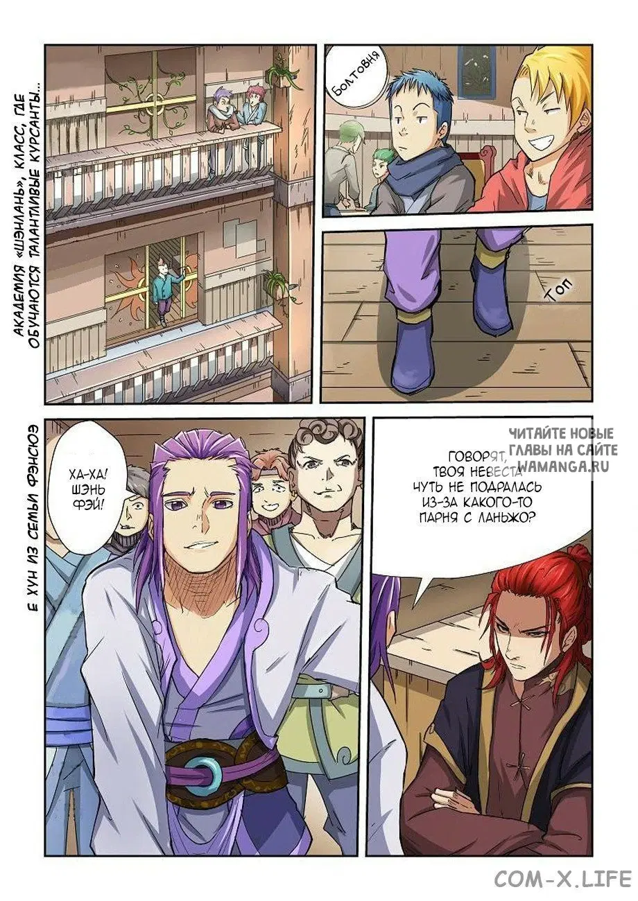 Page 6.000