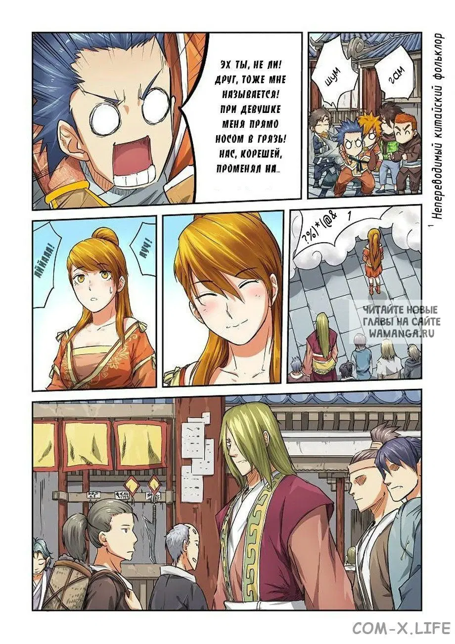 Page 6.000