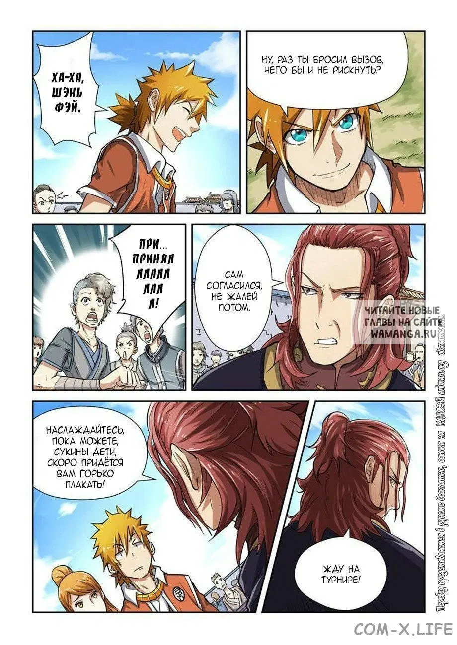 Page 6.000