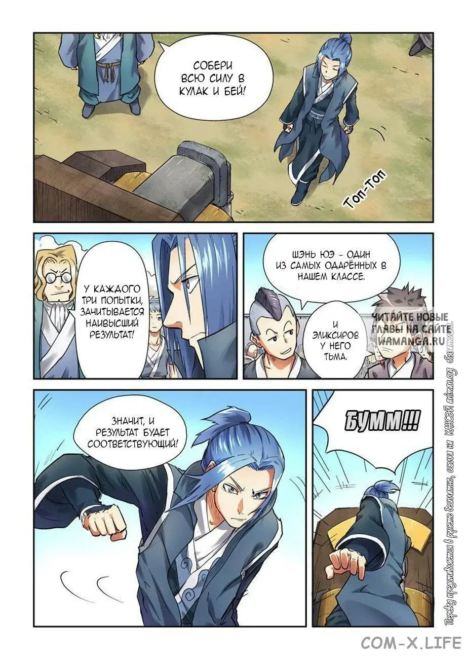 Page 6.000