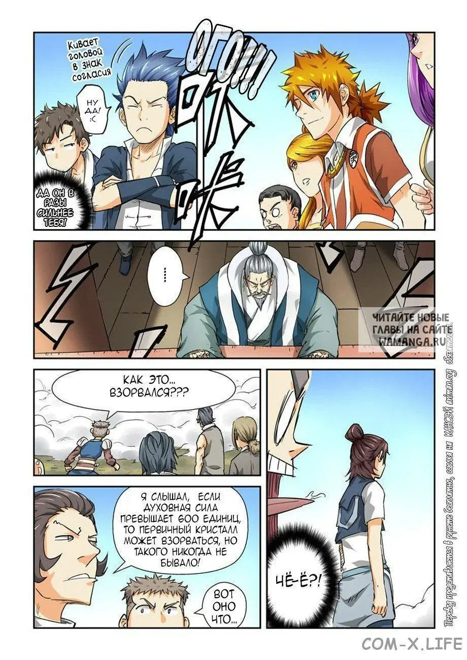 Page 6.000