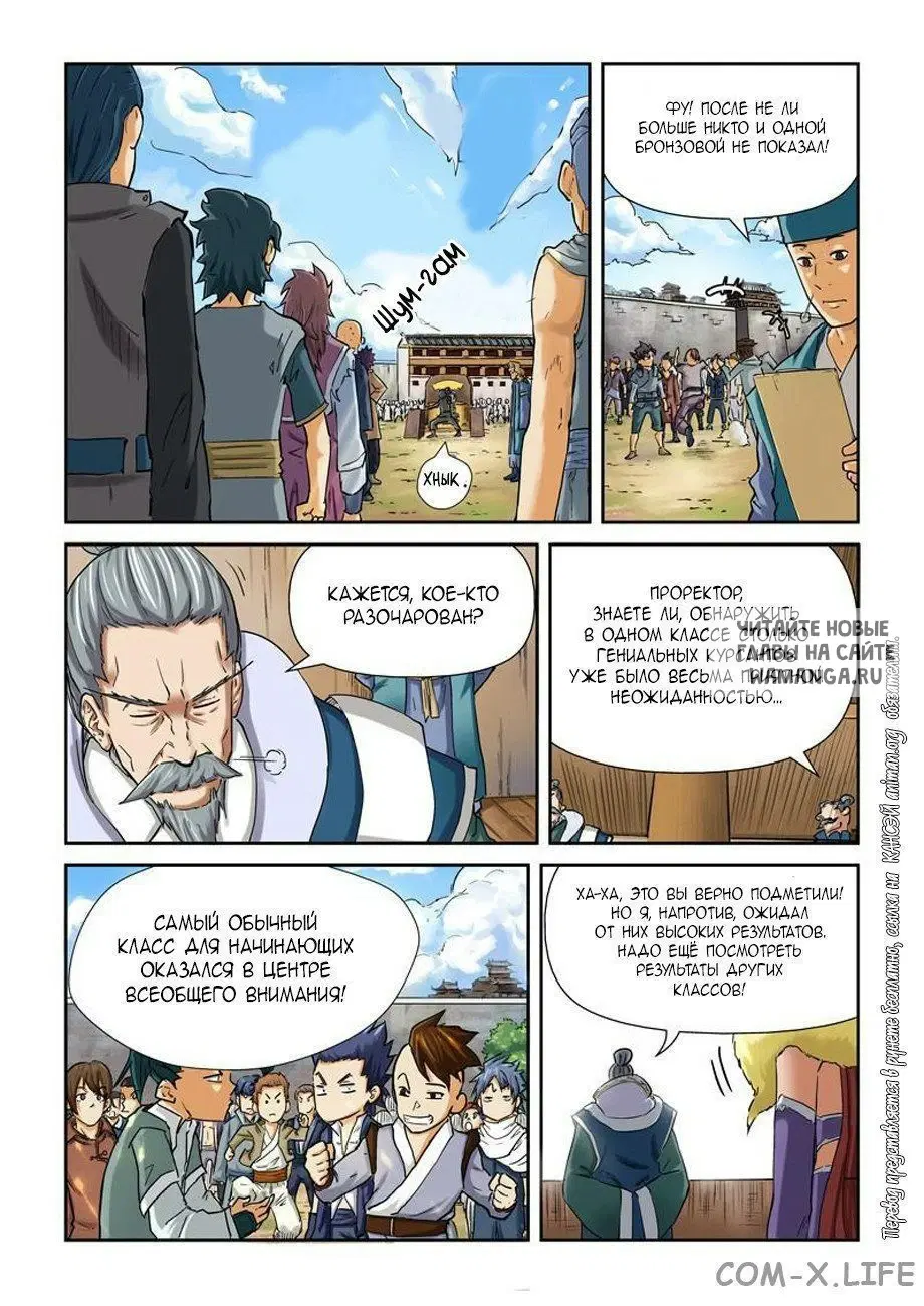 Page 6.000
