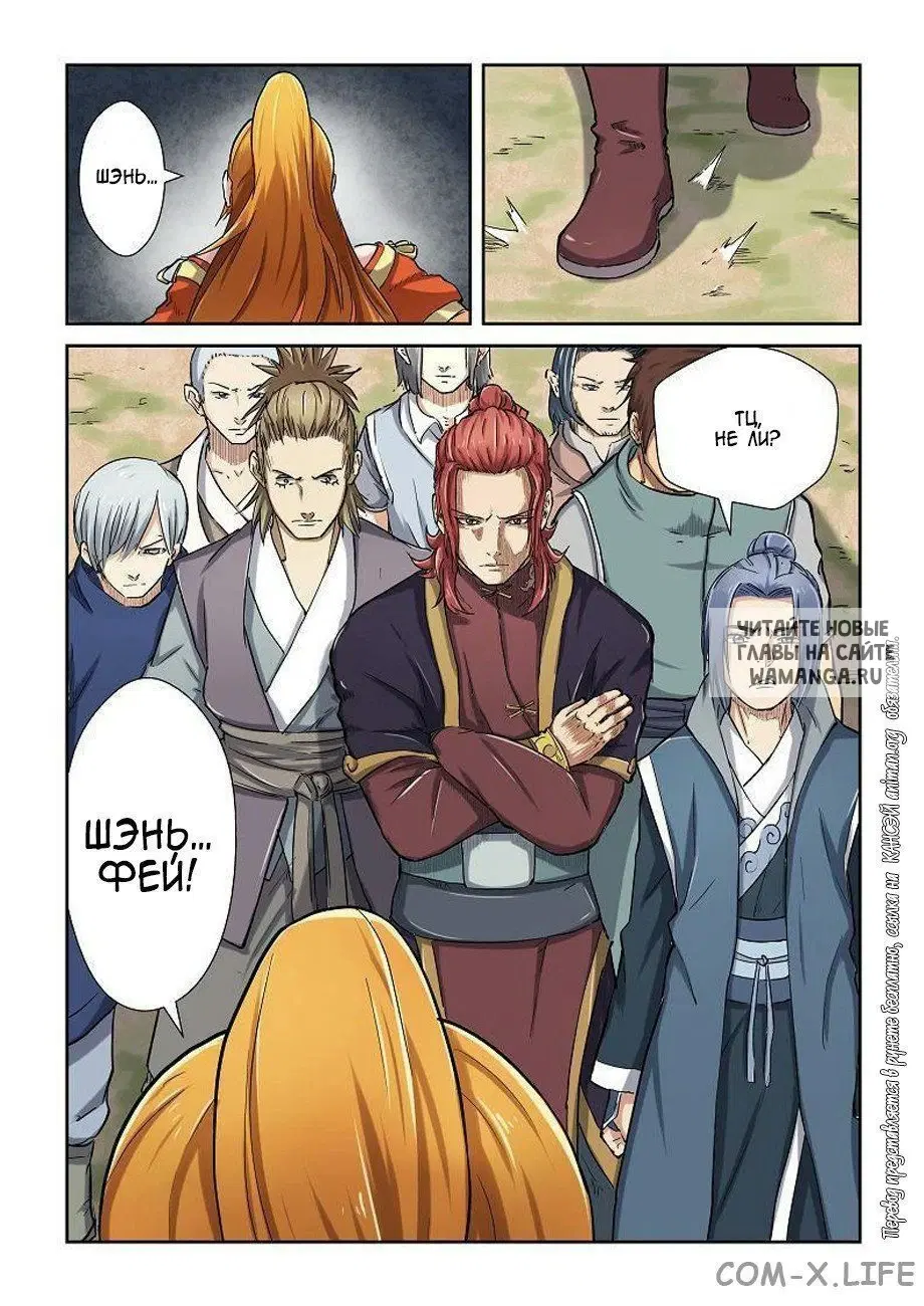 Page 6.000