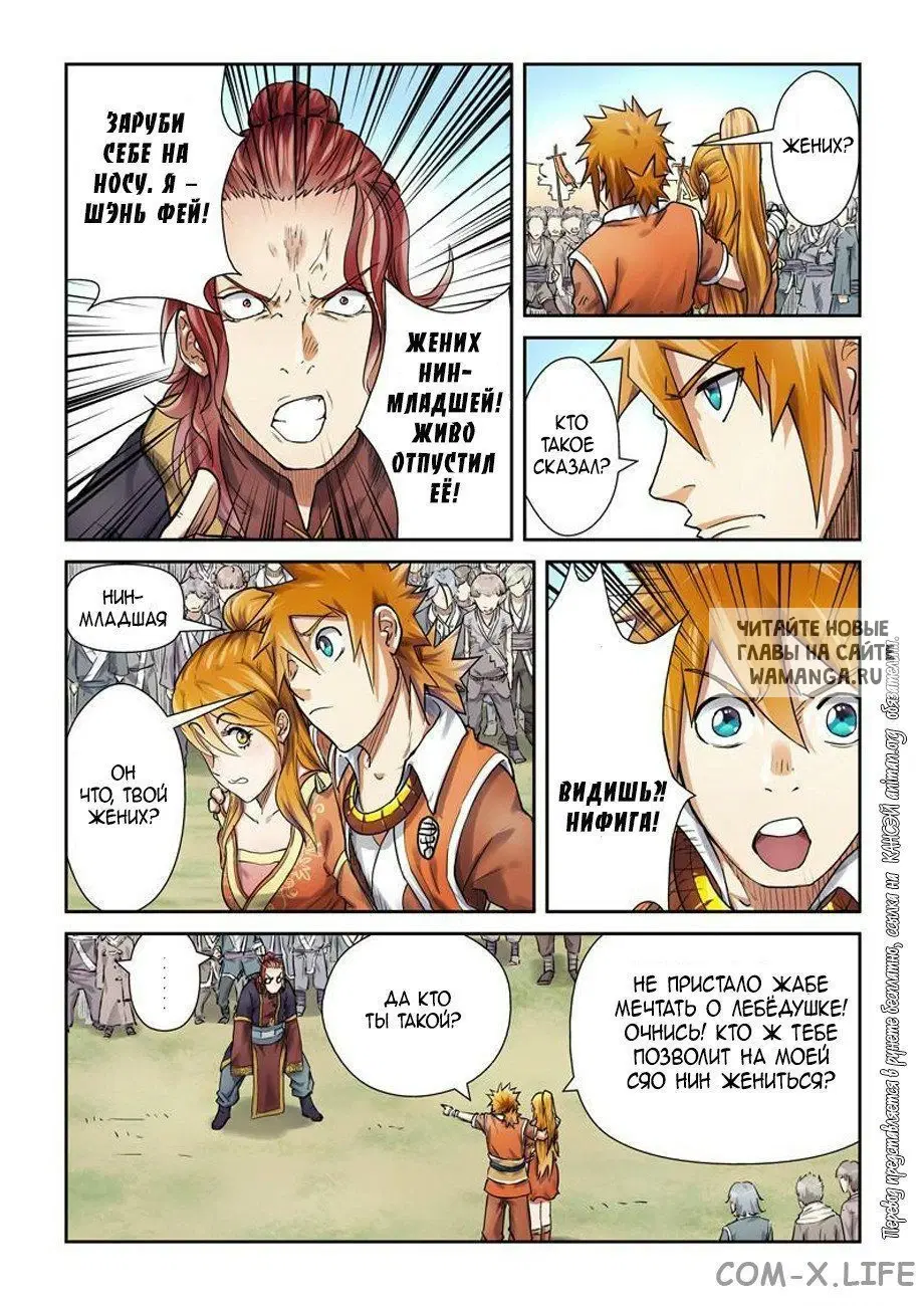 Page 6.000