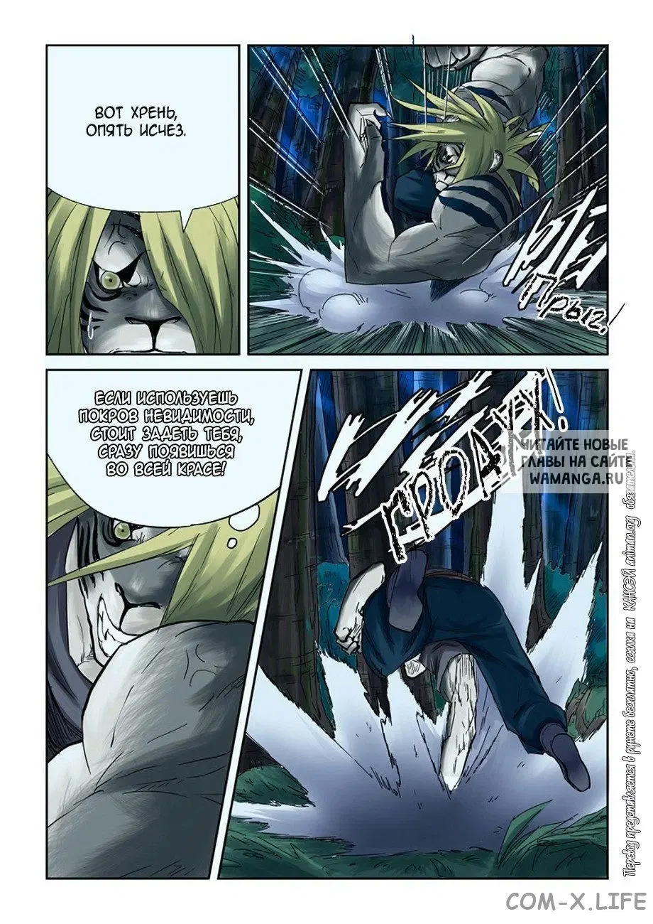 Page 6.000