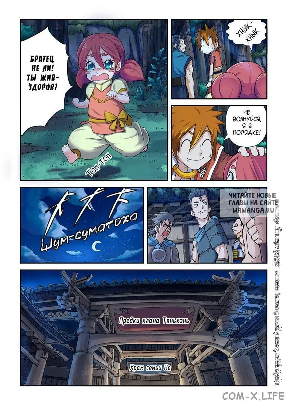 Page 6.000