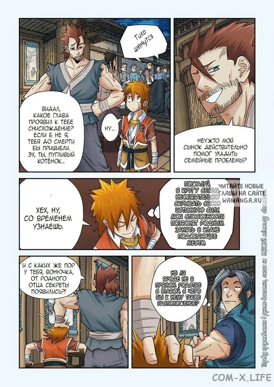 Page 6.000