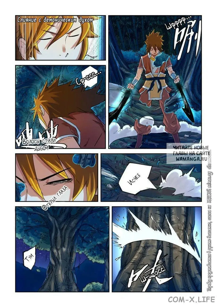 Page 6.000