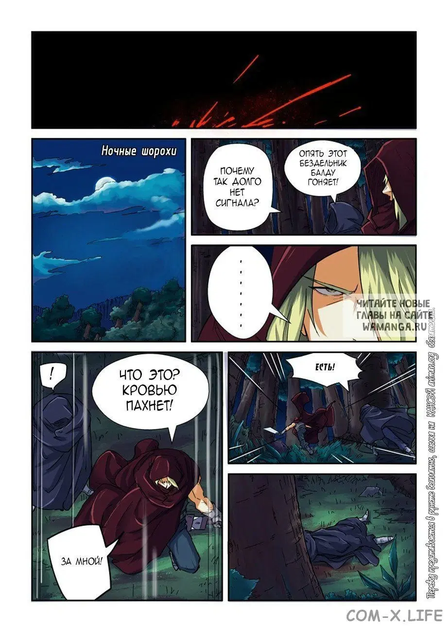 Page 6.000