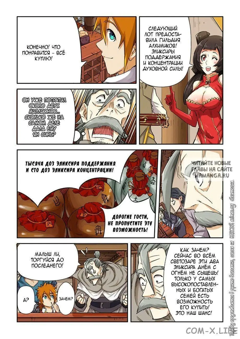 Page 6.000
