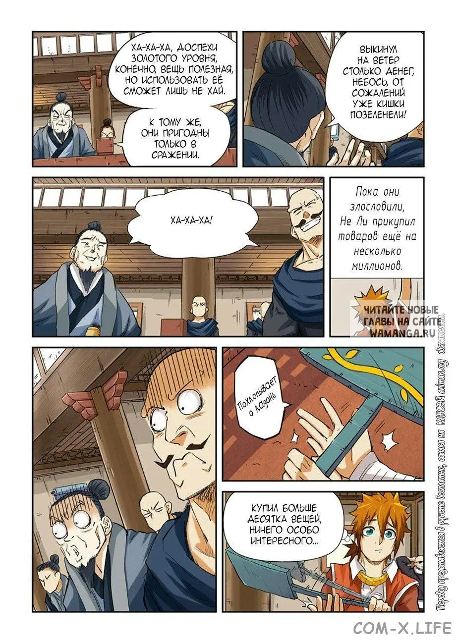 Page 6.000