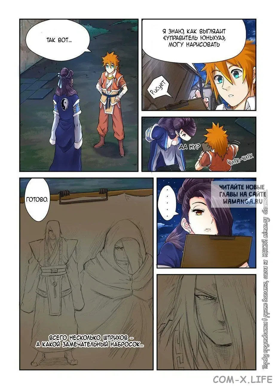 Page 6.000