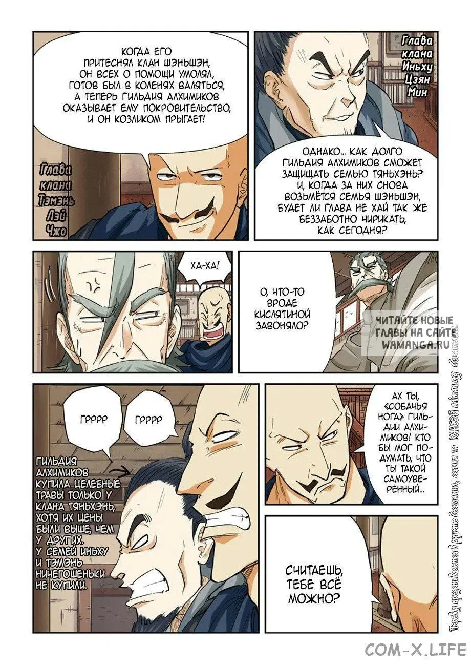 Page 6.000