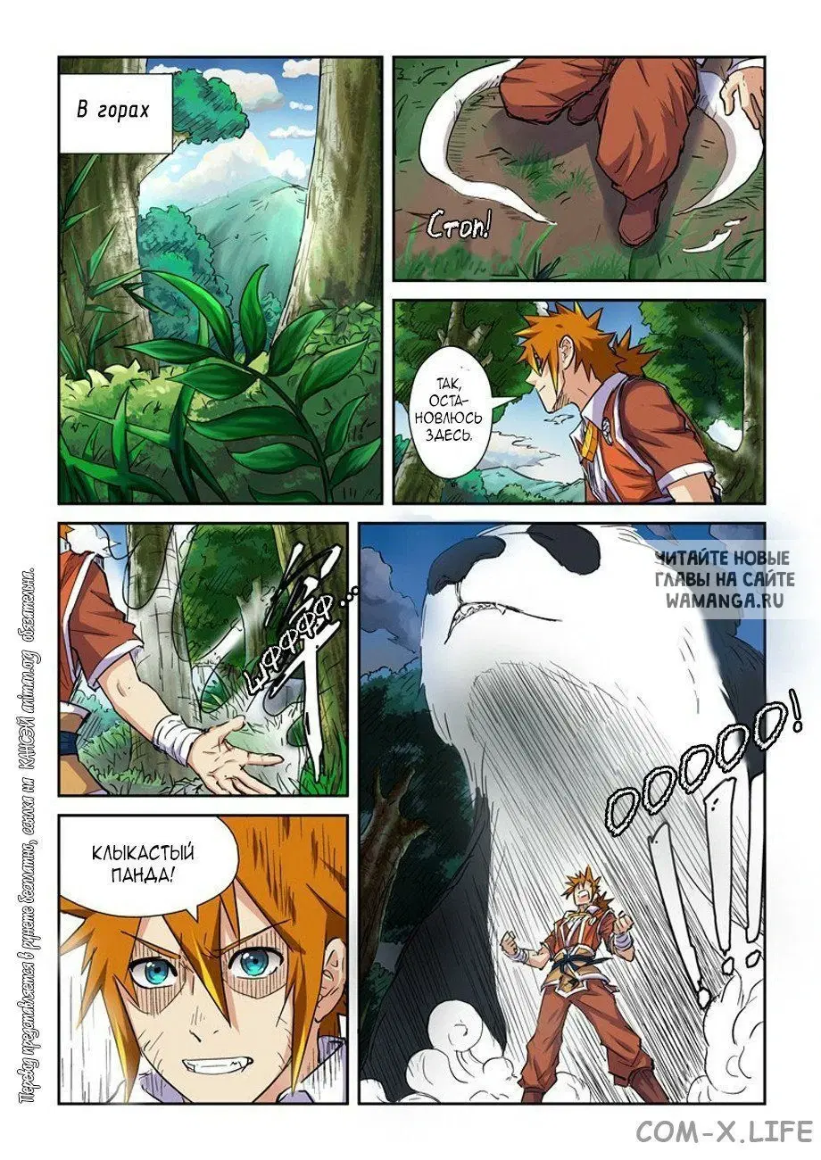 Page 6.000