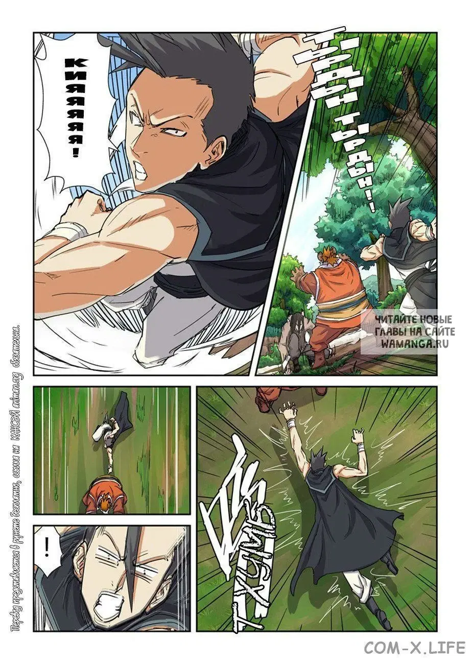 Page 6.000