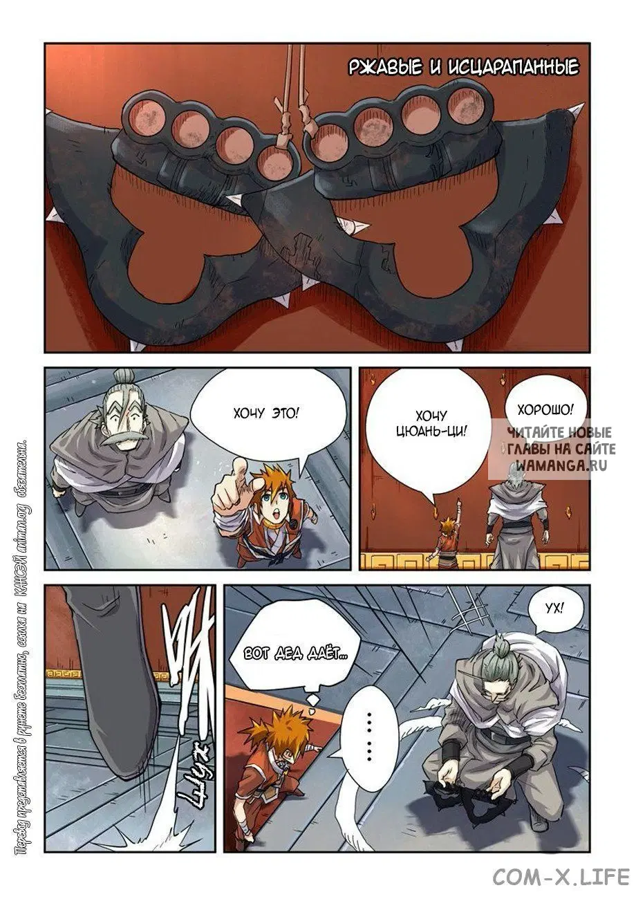 Page 6.000