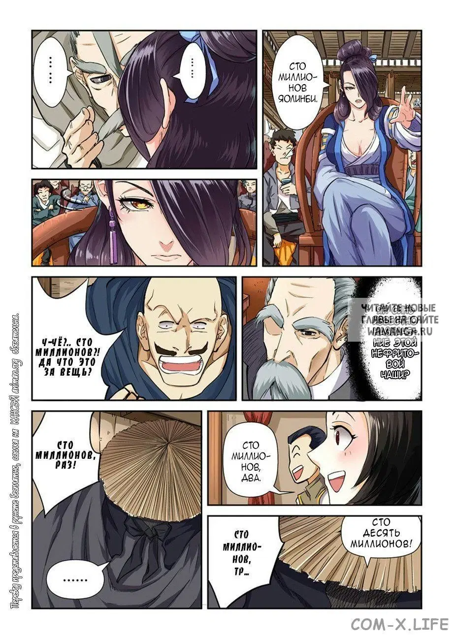 Page 6.000