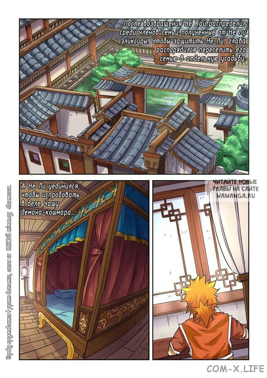 Page 6.000