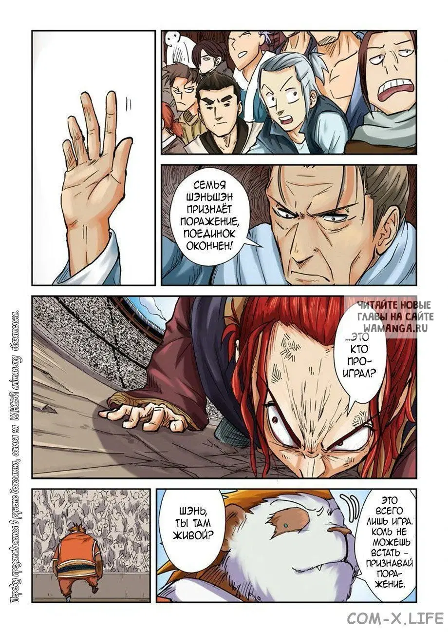 Page 6.000