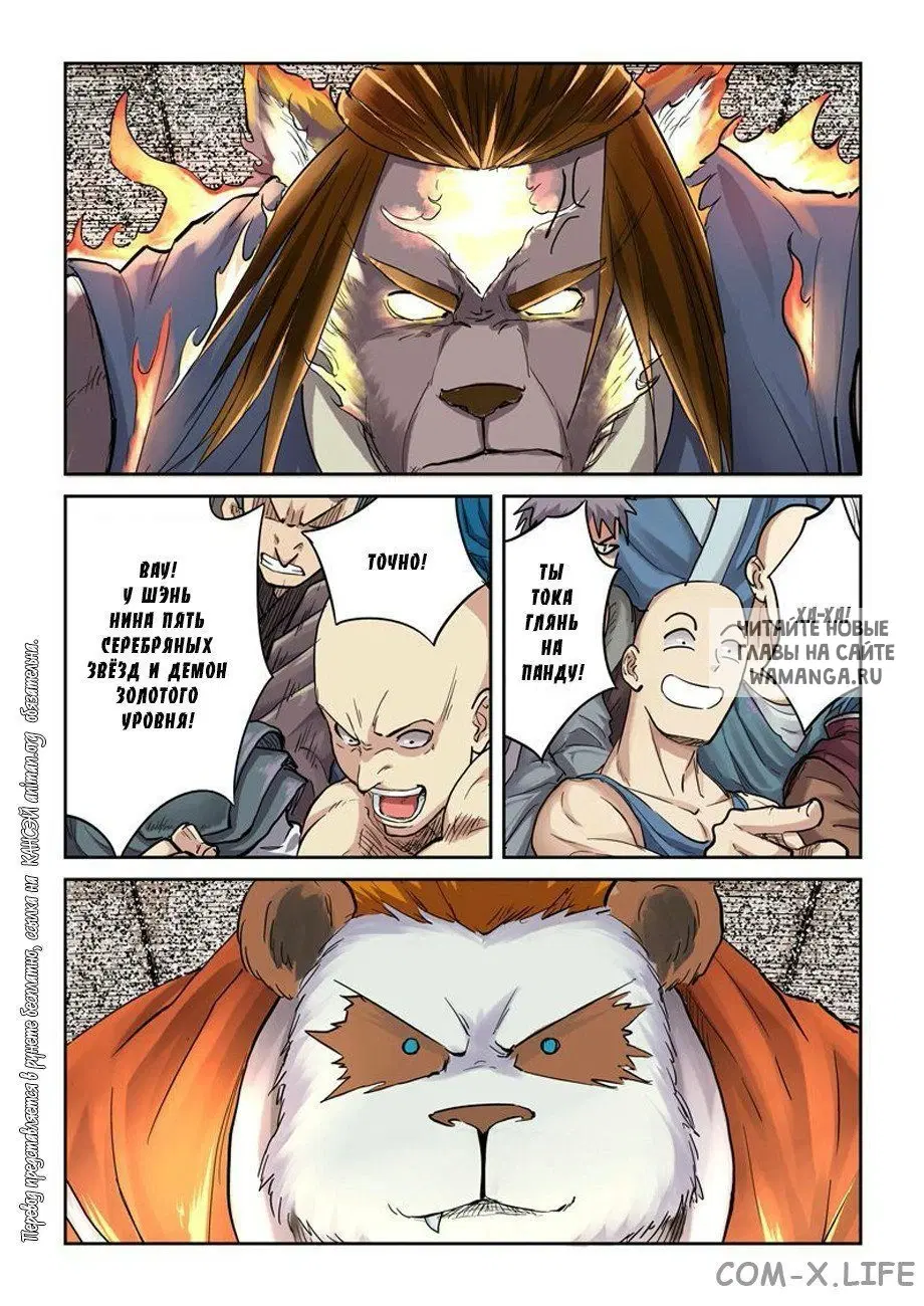 Page 6.000