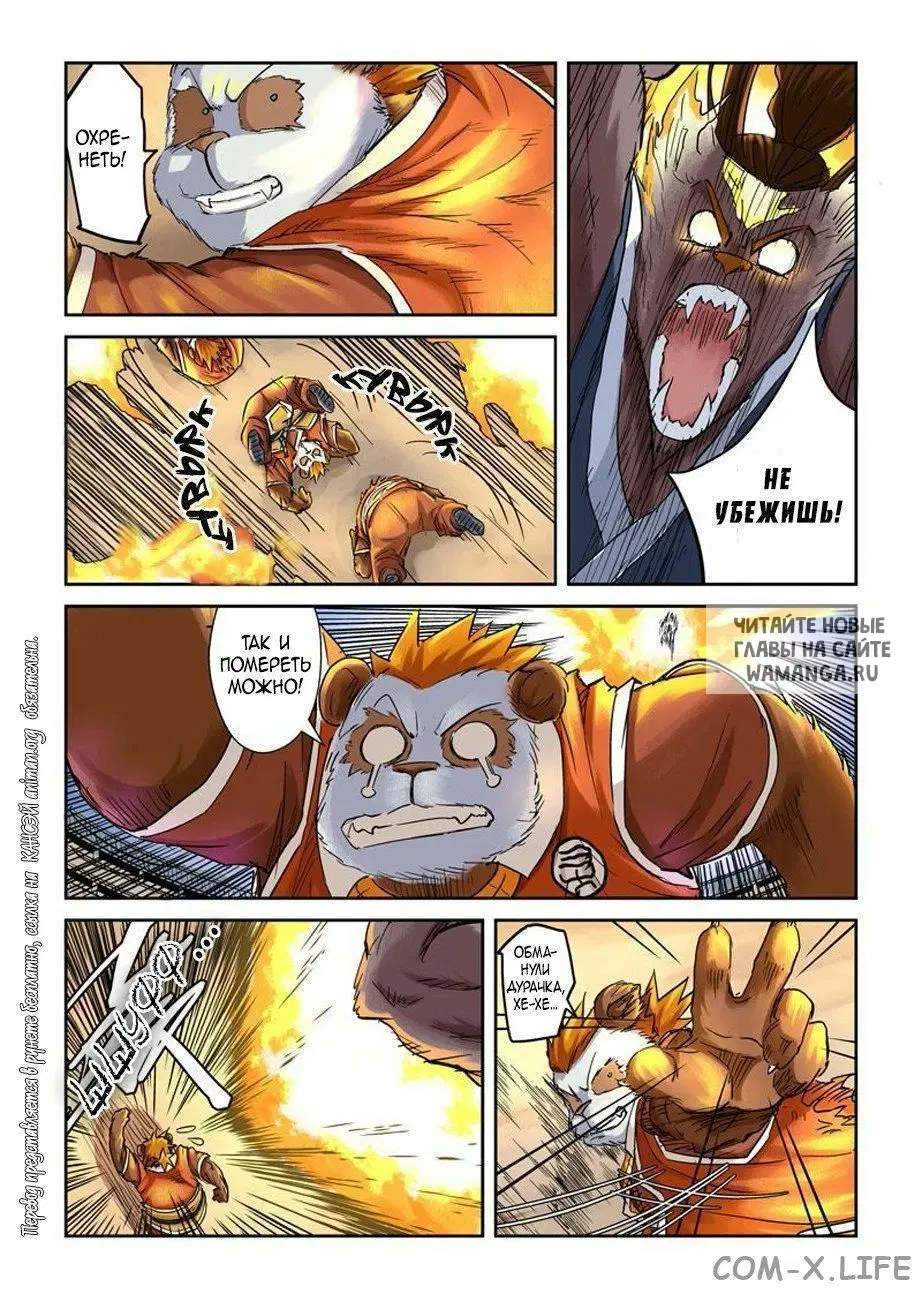 Page 6.000