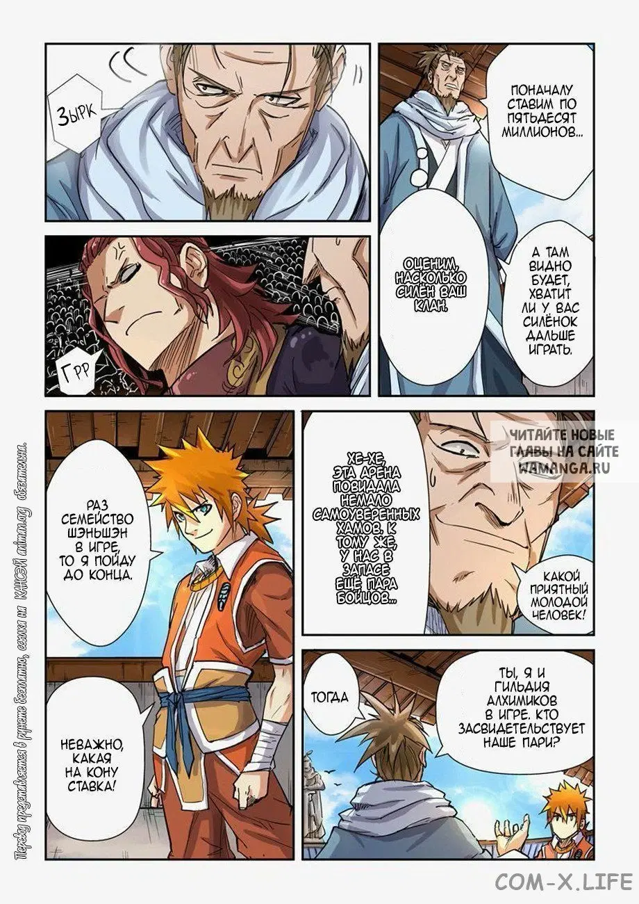 Page 6.000