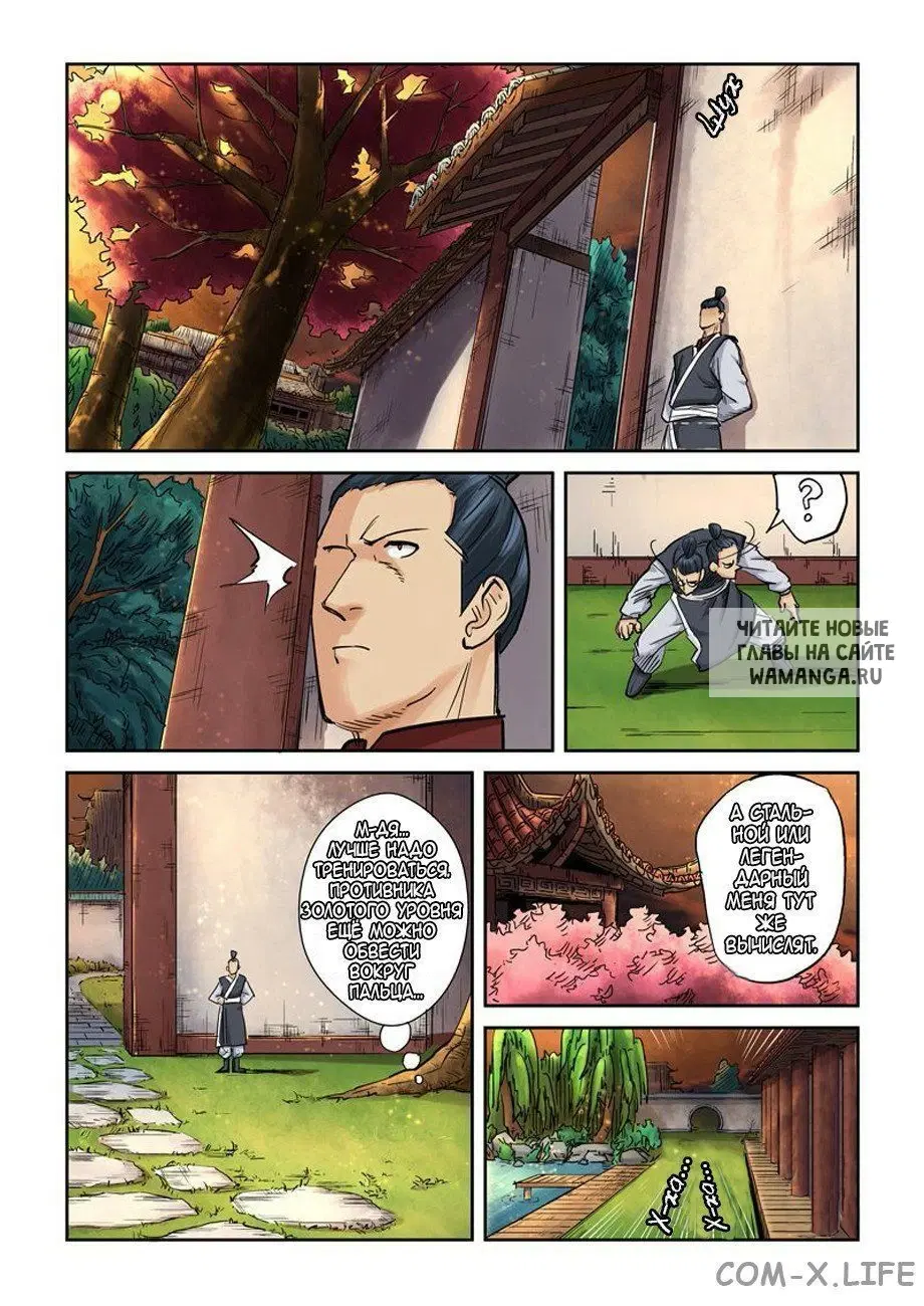 Page 6.000
