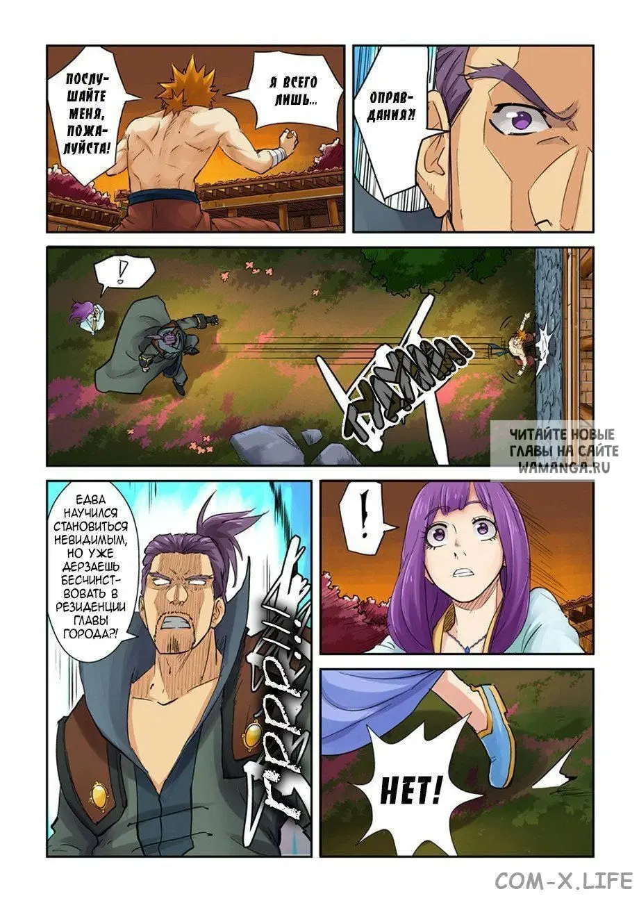 Page 6.000