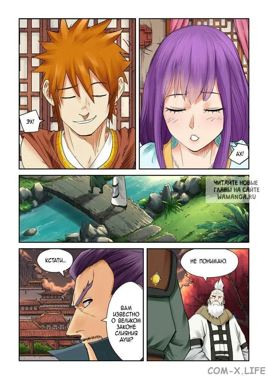 Page 6.000