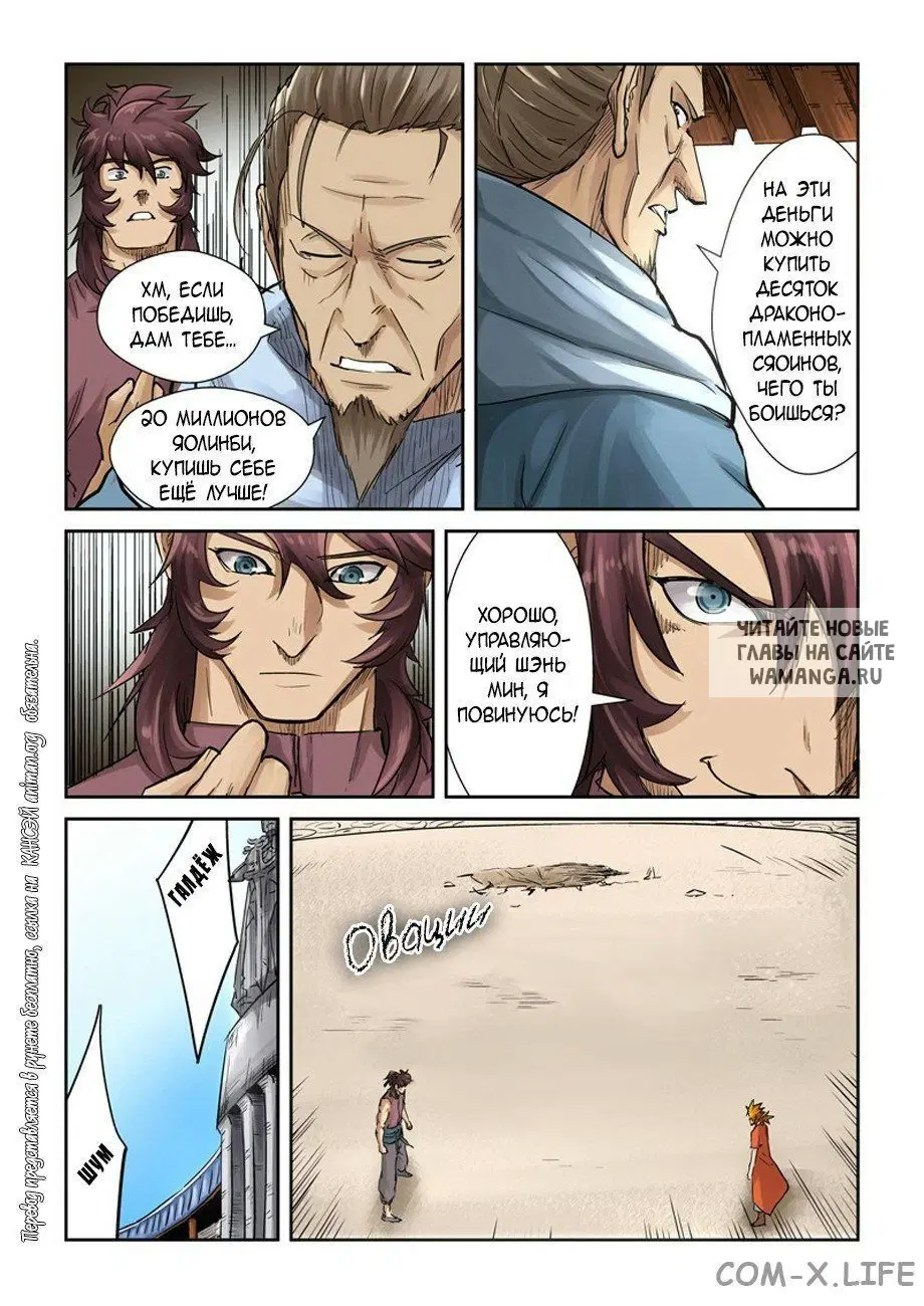 Page 6.000