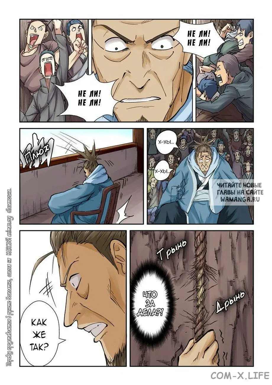 Page 6.000