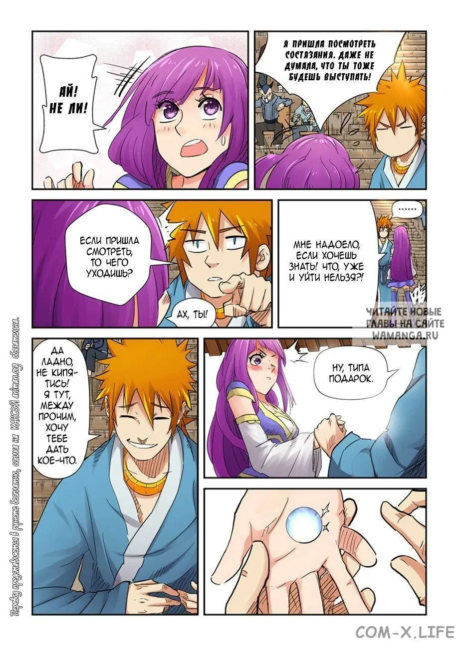 Page 6.000