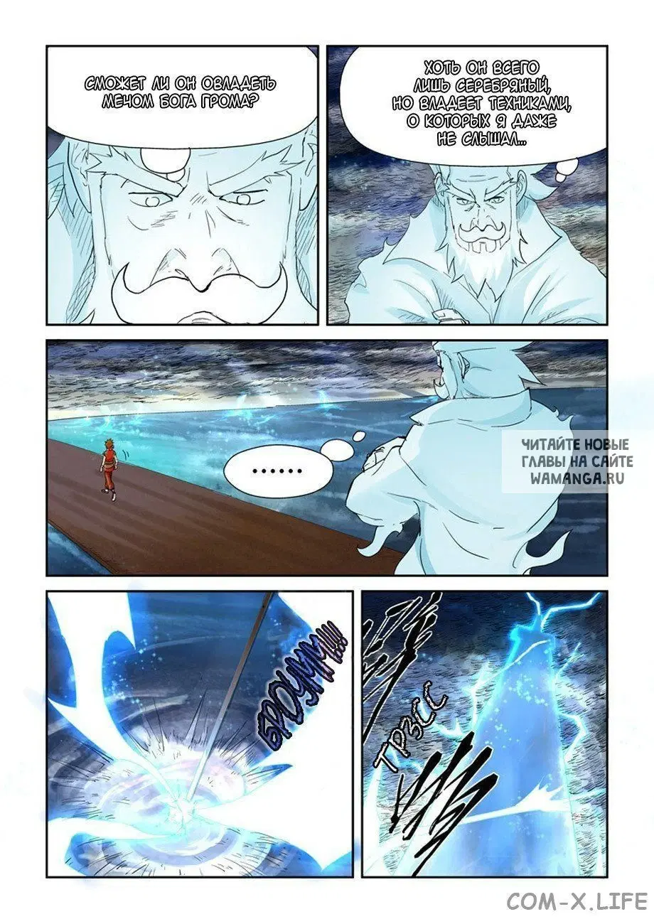 Page 6.000
