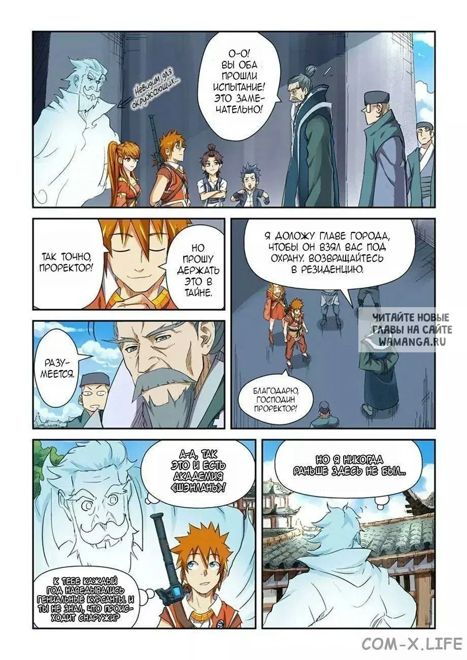 Page 6.000