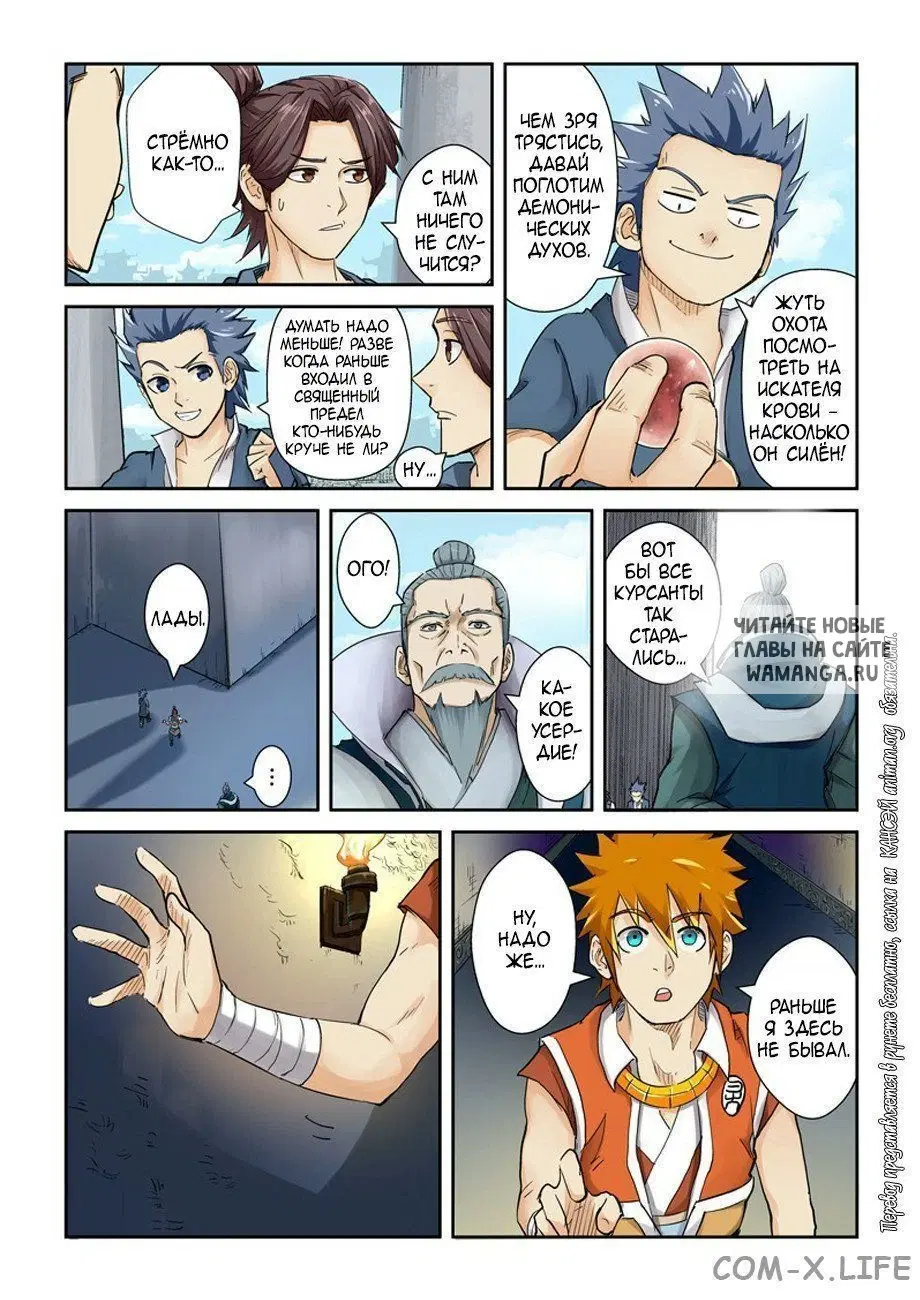 Page 6.000