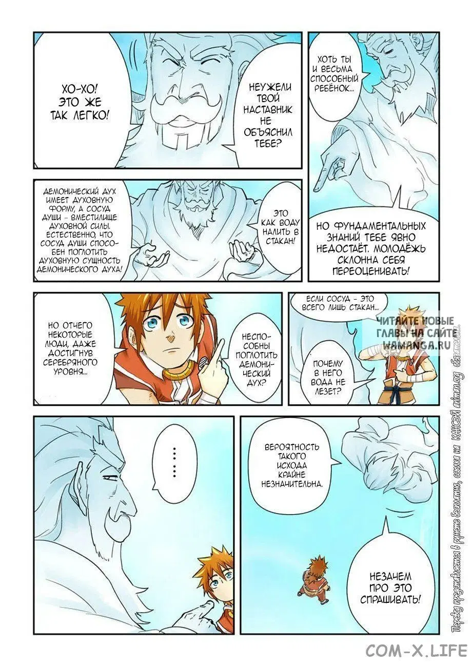 Page 6.000