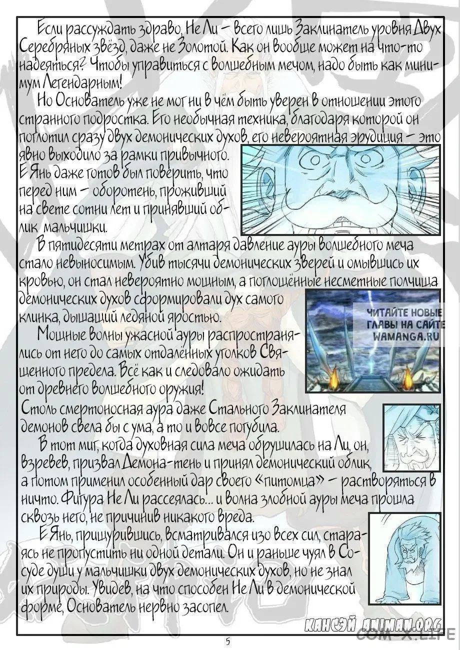 Page 6.000