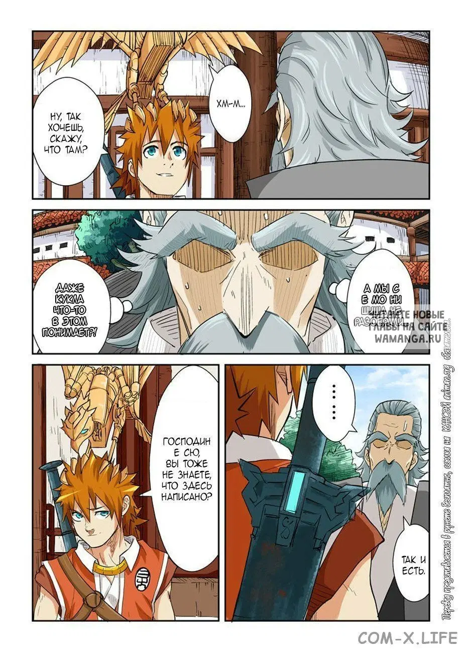 Page 6.000