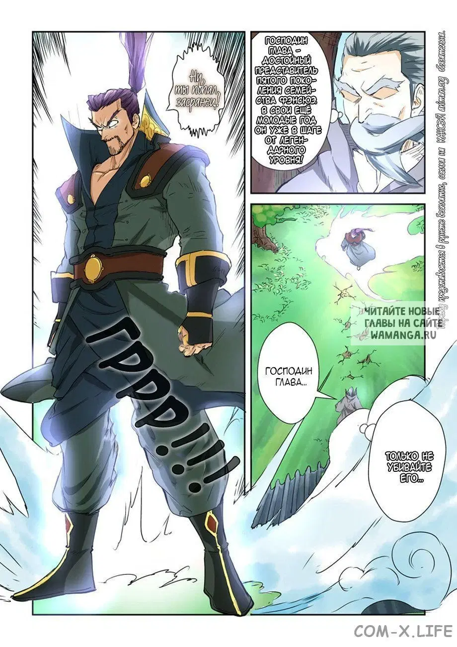 Page 6.000