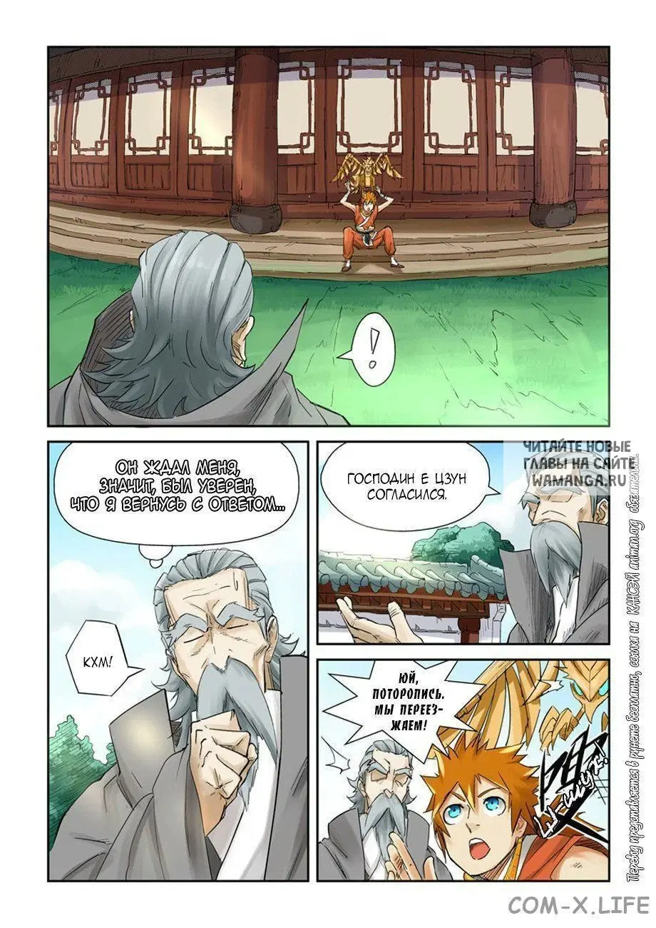 Page 6.000