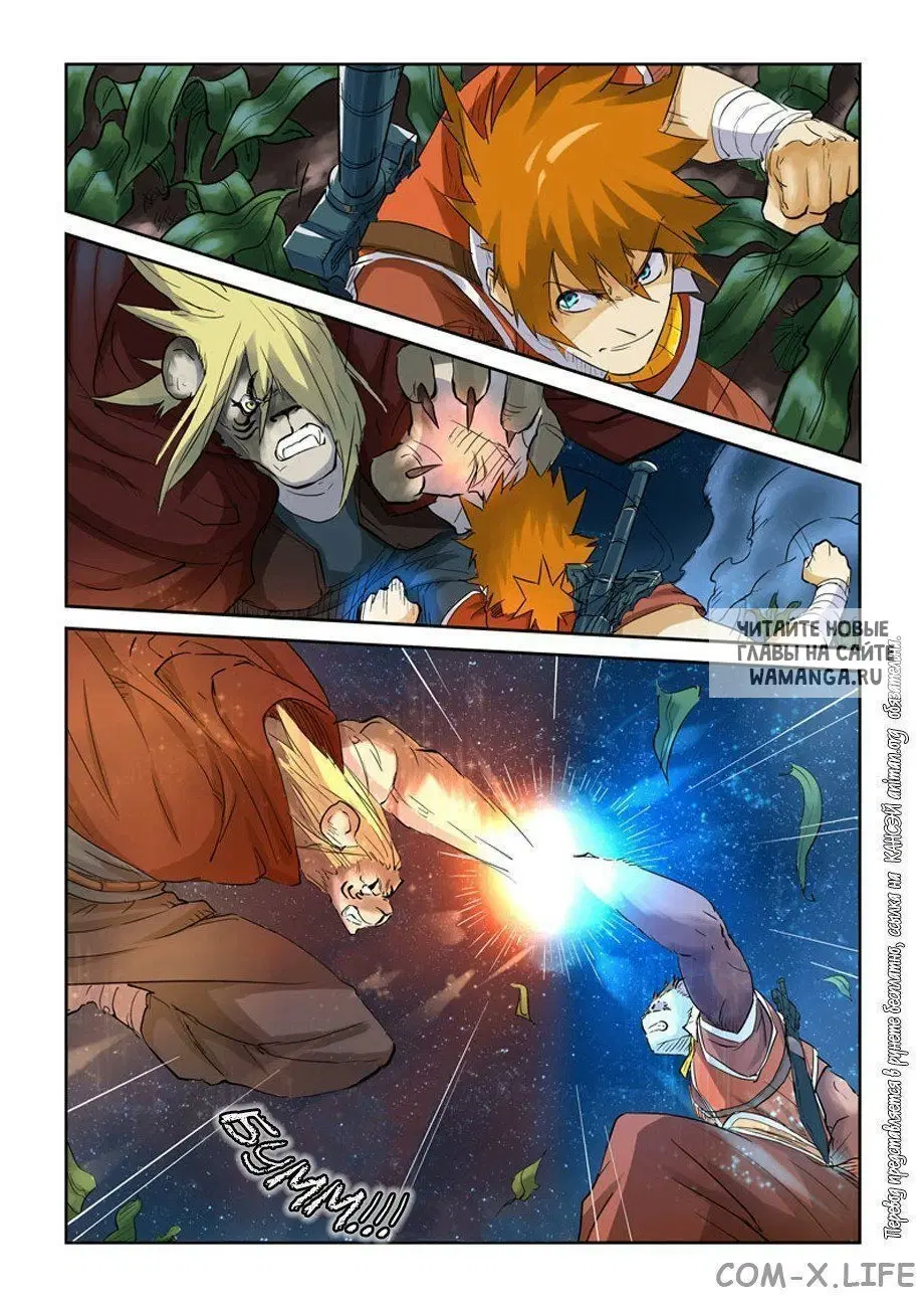 Page 6.000