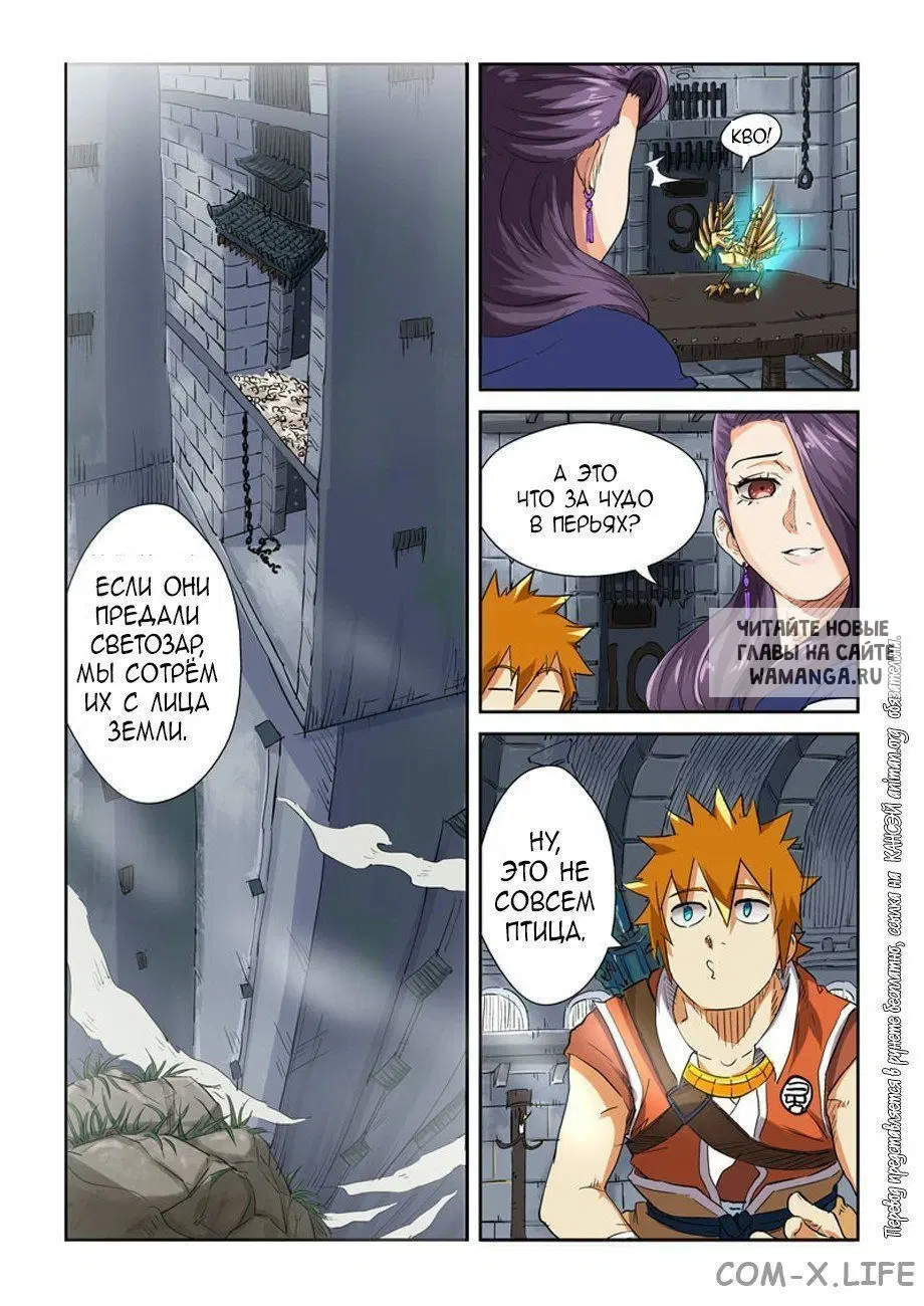 Page 6.000