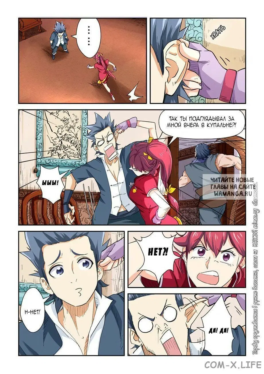 Page 6.000
