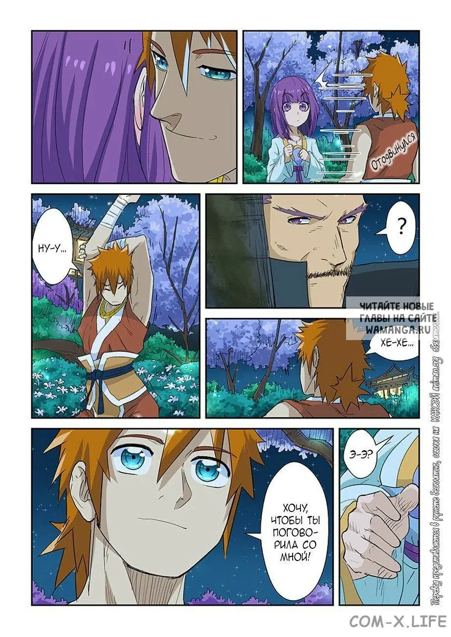 Page 6.000