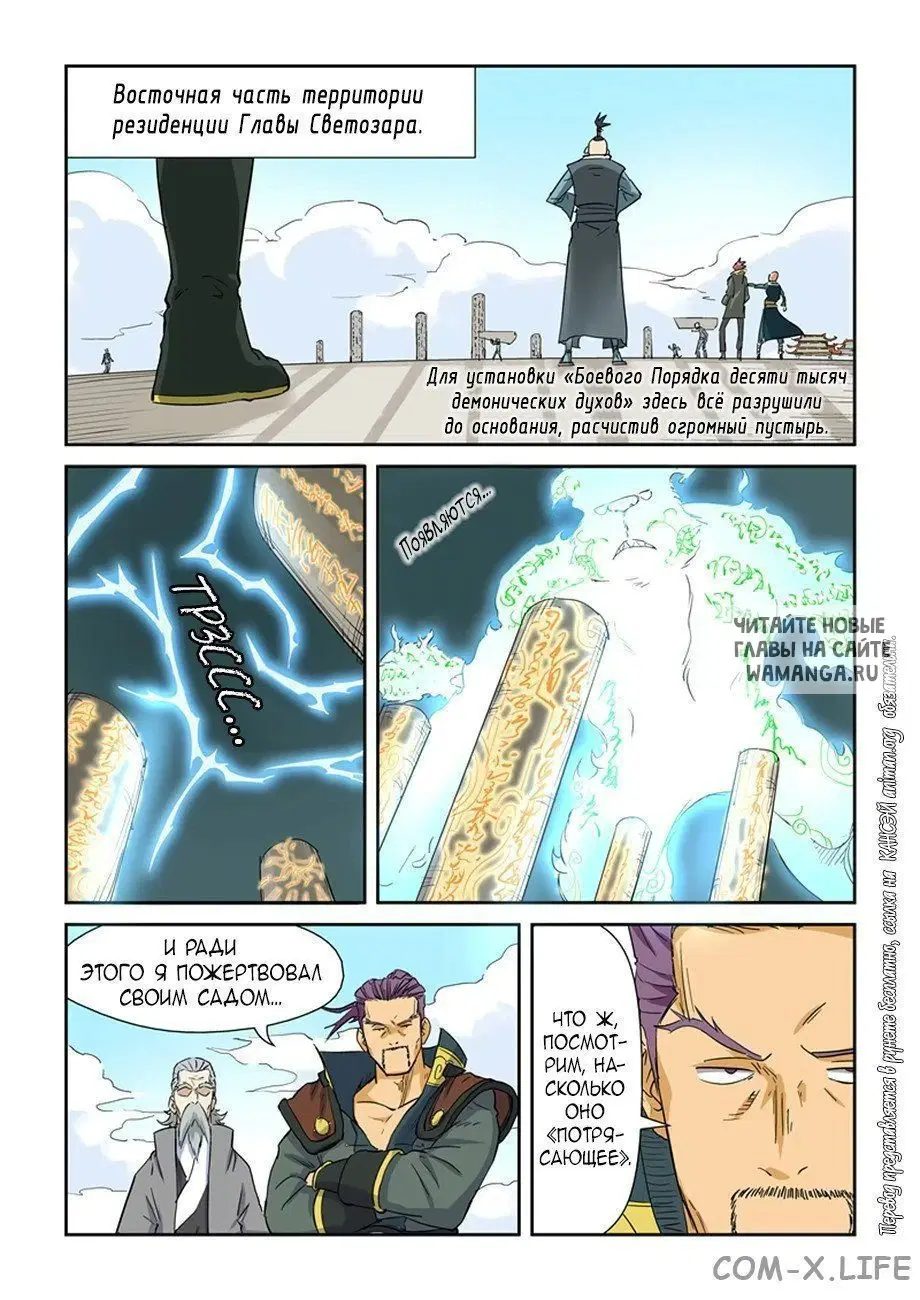 Page 6.000