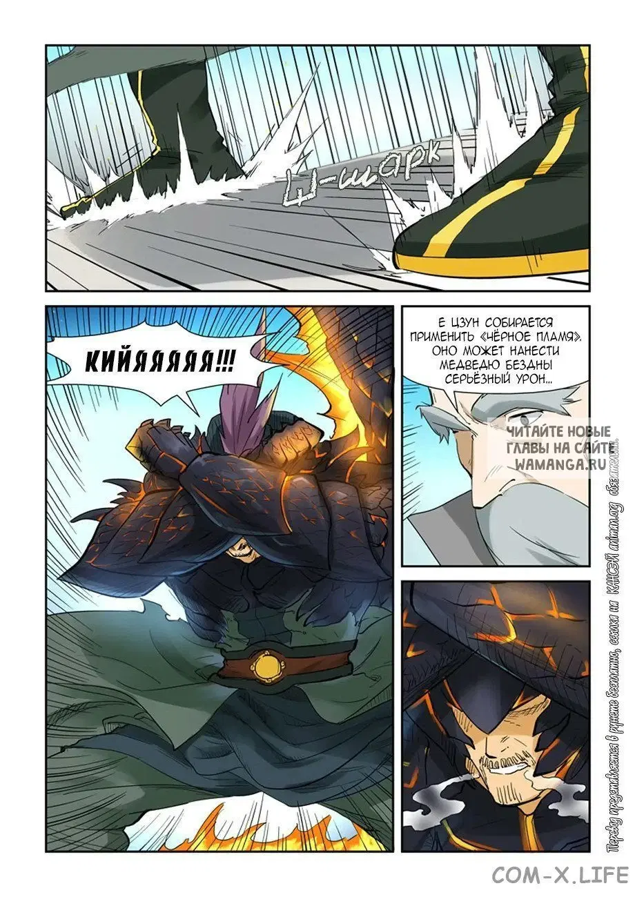Page 6.000