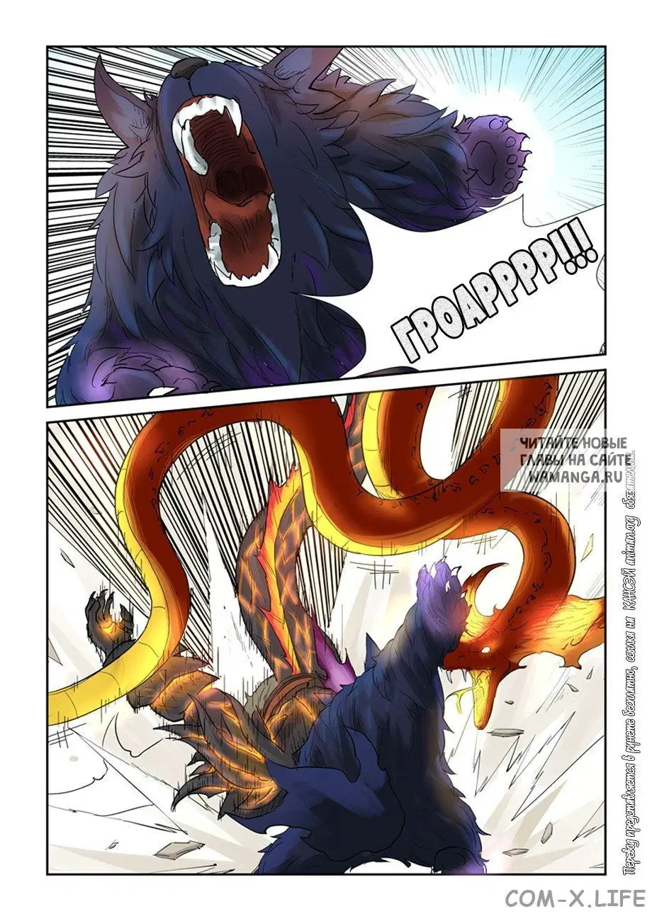 Page 6.000