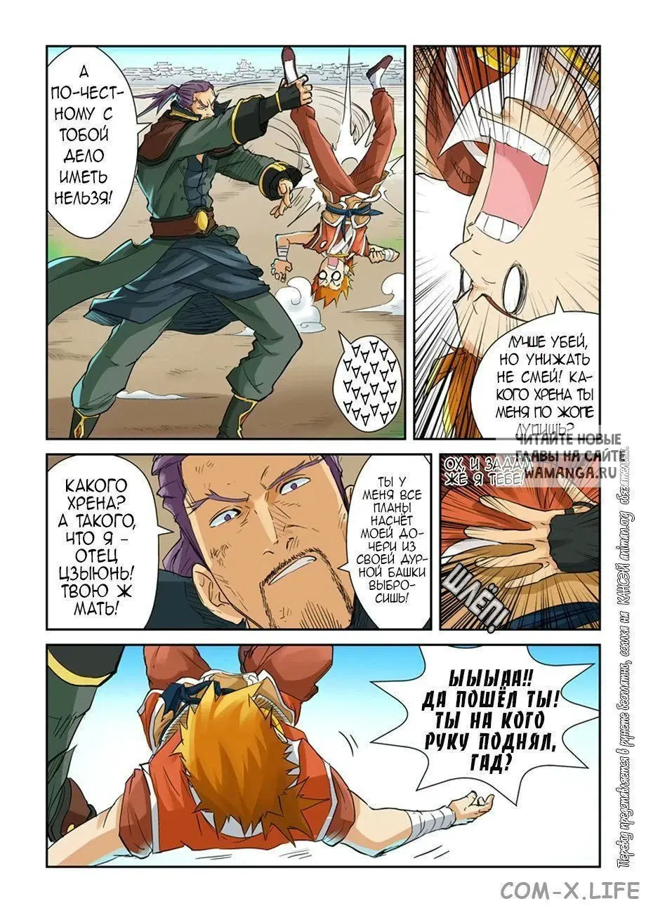 Page 6.000